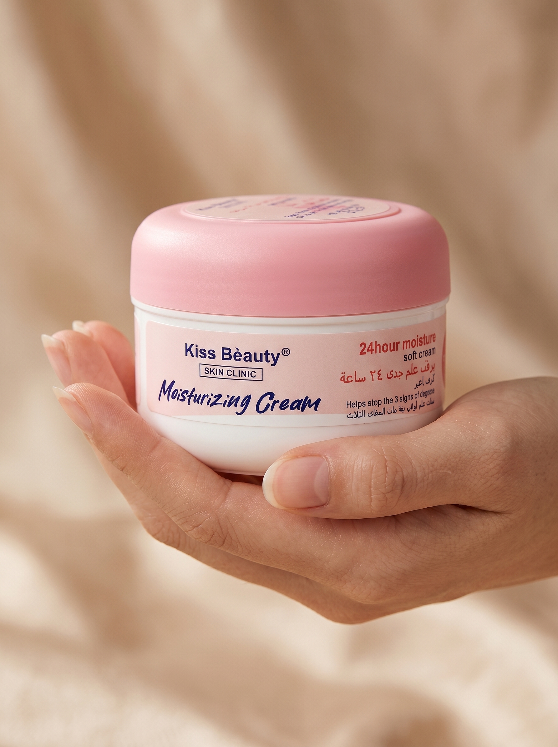 CREMA CORPORAL HIDRATANTE 200ML